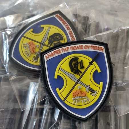 Militairy Rubber/PVC badges, custom made